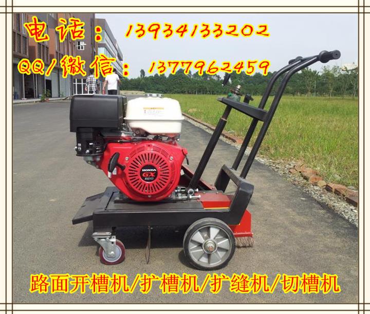 江西手推式路面開槽機|KCC180路面開槽機價格