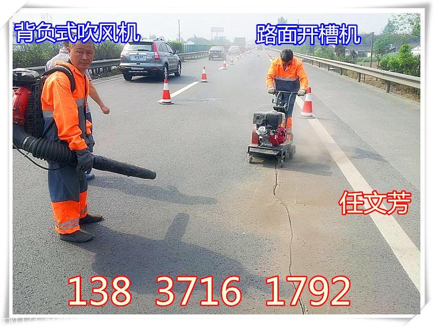 湖南株洲路面開(kāi)槽機(jī)刀片廠家直銷(xiāo)