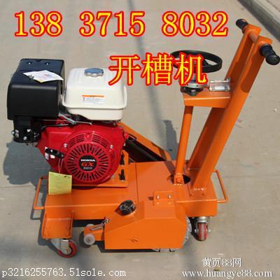 武進(jìn)開(kāi)槽機(jī)質(zhì)量有保障