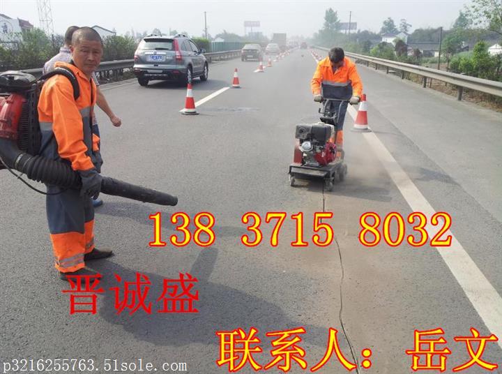 東陽(yáng)路面開(kāi)槽機(jī)廠家直銷