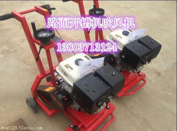 臨夏電動(dòng)開(kāi)槽機(jī)        作用