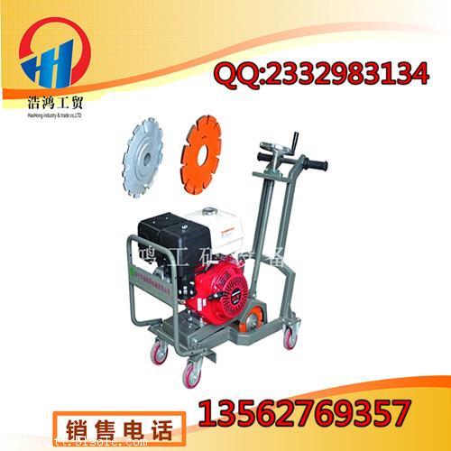 路面汽油開槽機價格 道路擴縫機批發(fā)價行業(yè)領(lǐng)先品牌