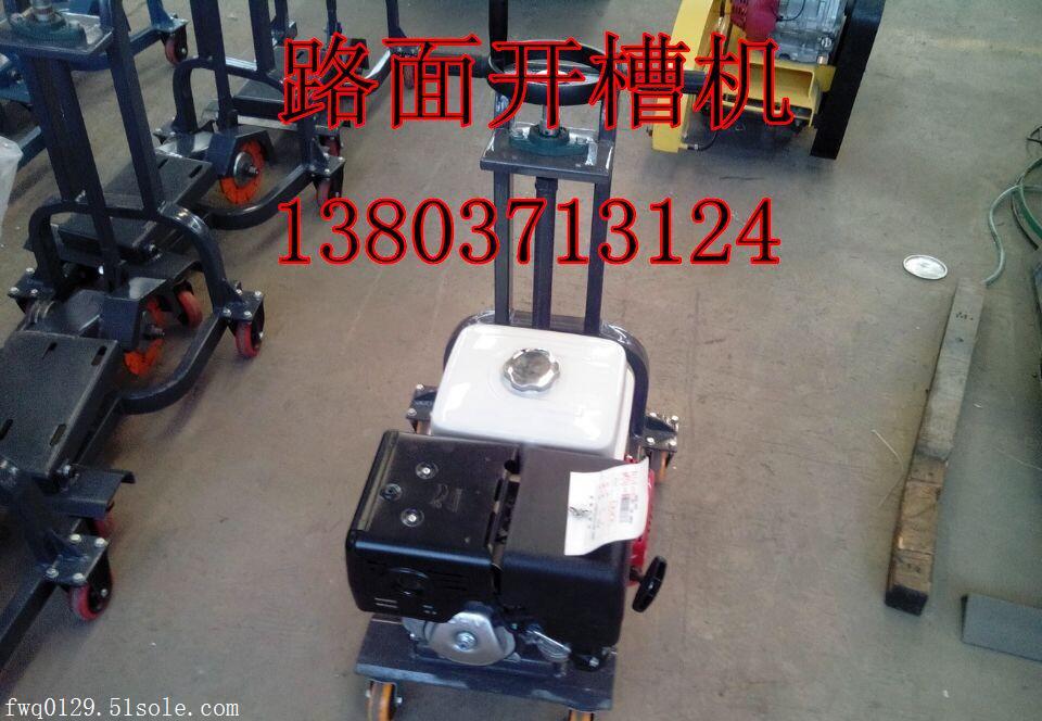 張掖開槽機(jī)采施工