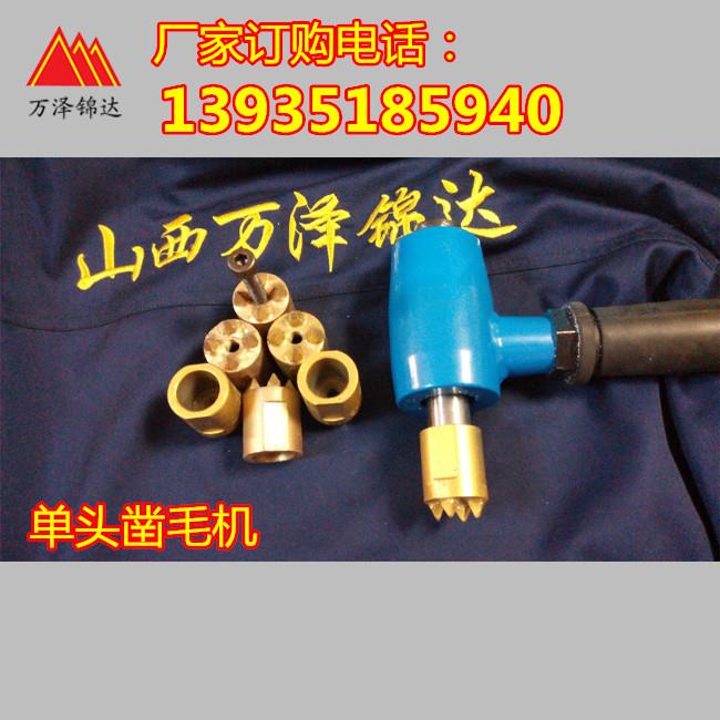 甘肅定西路面開槽機(jī),工程橋梁鑿毛用11頭 廠家直銷