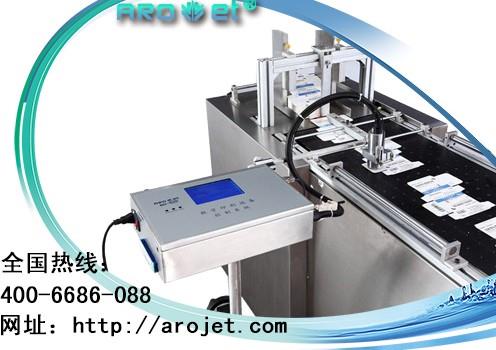 供應(yīng) 防偽噴碼機(jī)，噴碼機(jī)商家