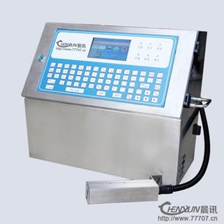 供應電線電纜線材工業(yè)標識噴碼機
