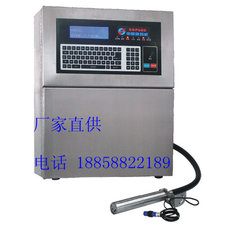 鋼管噴碼機，不銹鋼噴碼機 管件噴碼機
