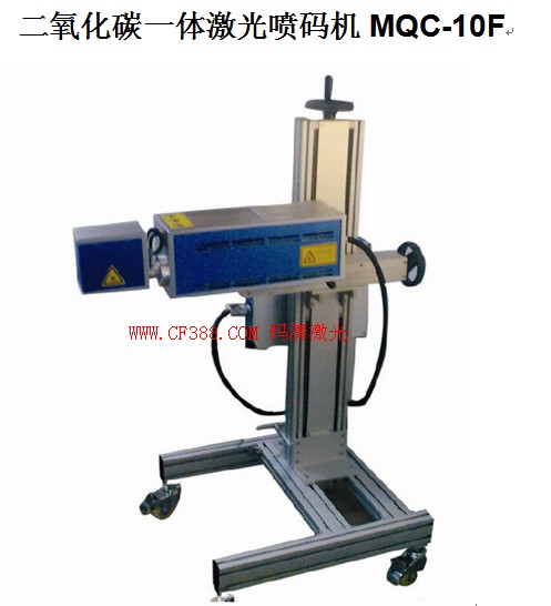 江西新余激光噴碼機飛行激光噴碼機