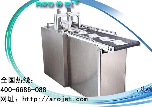 供應(yīng) 自動化標簽噴碼機