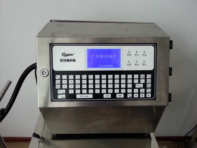 供應(yīng)電線(xiàn)電纜管材噴碼機(jī)