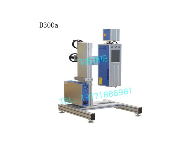 噴碼機(jī)價格/哪里能買到價格合理的噴碼機(jī)