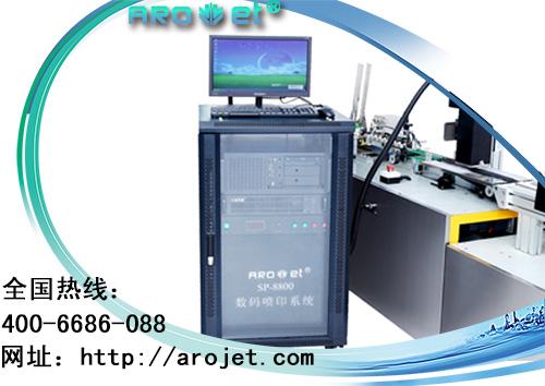 企業(yè)商標(biāo)噴碼機廠家 企業(yè)LOGO噴碼機 阿諾捷企業(yè)圖標(biāo)噴碼機