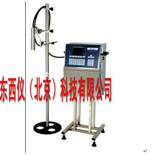 供應(yīng)電腦噴碼機(jī)廠(chǎng)家報(bào)價(jià)