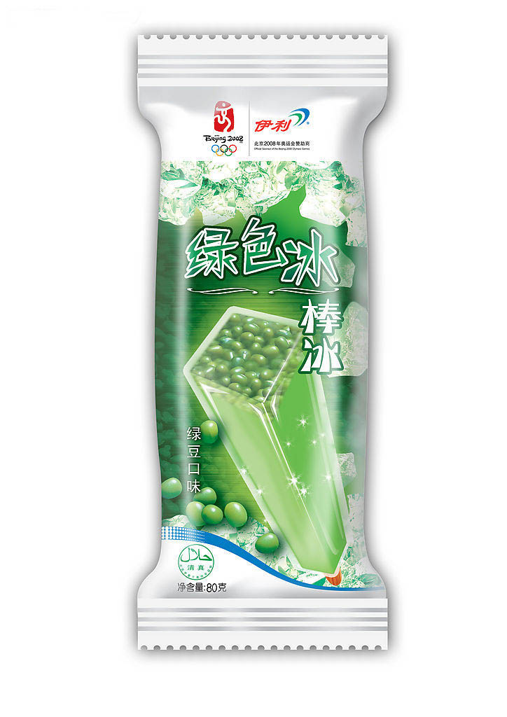 冷凍食品噴碼機(jī)、冷飲噴碼機(jī)