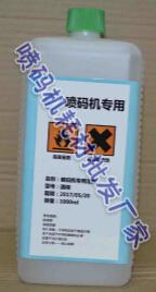 批發！ebs噴碼機溶劑.白墨.6500.6200稀釋劑.墨水.清洗劑