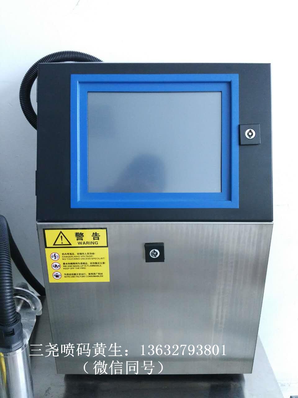 點(diǎn)陣式噴碼機(jī)多少錢一臺(tái)