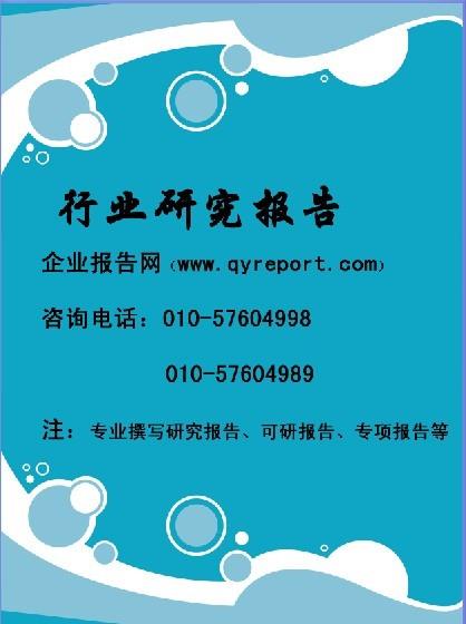 折頁機(jī)項(xiàng)目可行性研究報(bào)告