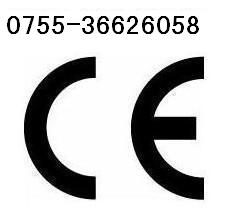 壓痕機(jī)CE認(rèn)證，壓痕機(jī)CE認(rèn)證