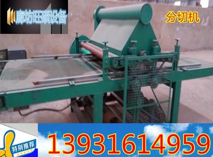 高速分切機(jī) | 自動(dòng)分切機(jī) | 無(wú)紡布分切機(jī) | 紙板分切機(jī)