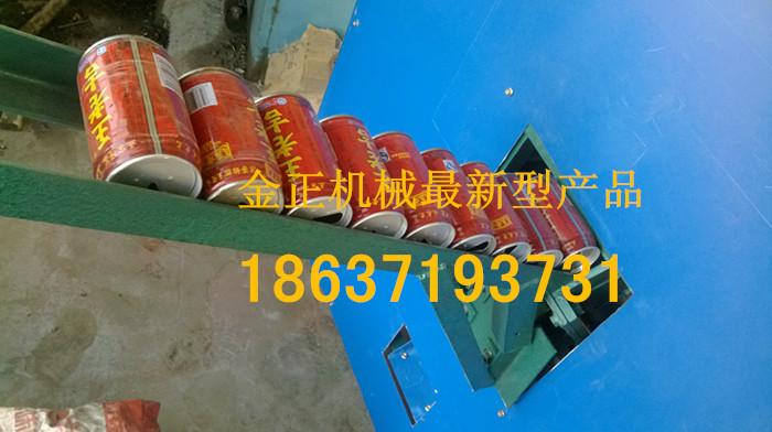供應(yīng)韶關(guān)金正全自動(dòng)易拉罐分切機(jī)全球首創(chuàng)品質(zhì)很放心Y