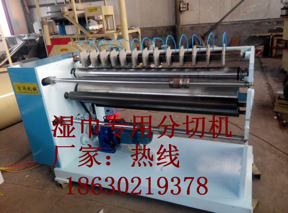 邢臺(tái)高配無(wú)紡布分切機(jī) 參數(shù)報(bào)價(jià)廠(chǎng)家 保定佳潤(rùn)機(jī)械