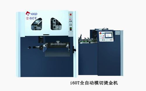 小型模切上光機(jī)廠家價(jià)格-科印包裝印刷機(jī)械公司