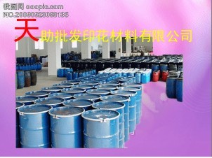 【廠家直銷】天助TZ-環保燙金漿