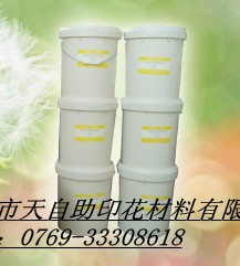 高品質(zhì)進(jìn)口仿拔印漿 服裝印花膠漿 仿?tīng)C金漿