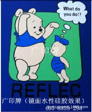 廣印牌PU膠漿報(bào)價(jià) PU膠漿批發(fā) PU膠漿直銷 PU膠漿生產(chǎn)商