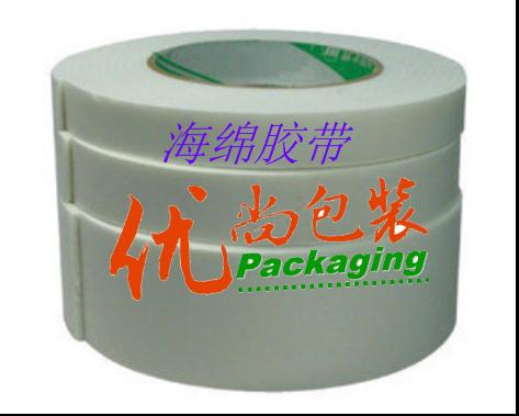 海綿包裝膠帶供應上海pe膠帶，防靜電泡綿膠帶