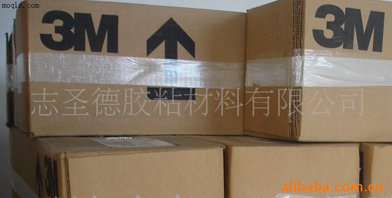 3M9485膠帶 工業膠帶、雙面膠帶