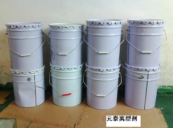 離型劑，絲印離型劑，燙畫離型劑