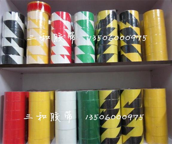 車間警示膠帶  車間標(biāo)識膠帶  車間隔離膠帶 籃球場劃線膠帶