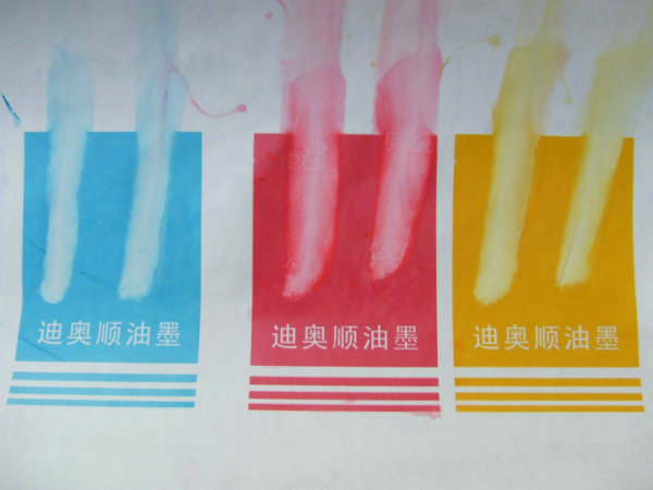 25香港防偽油墨公司|紅外防偽油墨優(yōu)點與應(yīng)用效果