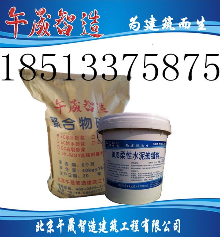 北京溶劑環(huán)氧樹脂灌漿料 溶劑環(huán)氧樹脂灌漿料價(jià)格 環(huán)氧樹脂灌漿料