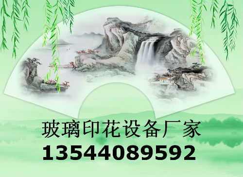 深圳最好的藝術玻璃打印機