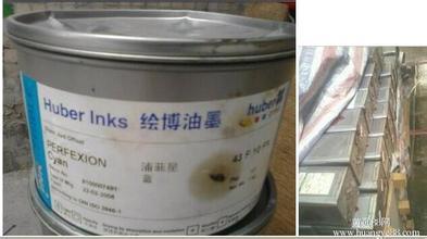 龍巖哪里回收油墨，回收膠印油墨廠家