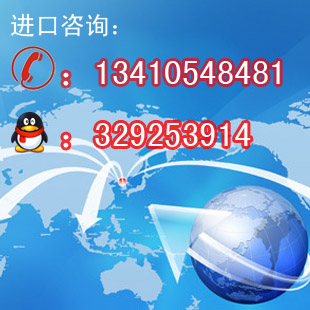 一套德國二手包裝設備進口上海費用多少