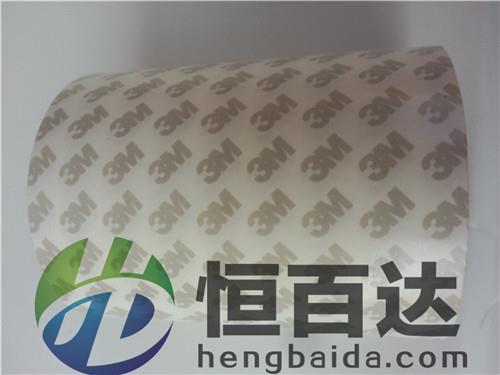 供應3M9080雙面膠帶