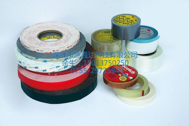 供應(yīng)3M8810導熱雙面膠帶