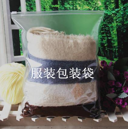 河北服裝包裝袋，哪里有供應最便宜的服裝包裝袋