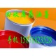 高價回收油墨，塑料油墨，膠印油墨，印刷剩余油墨