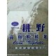 凹版印刷油墨專賣店，河北水性油墨廠家