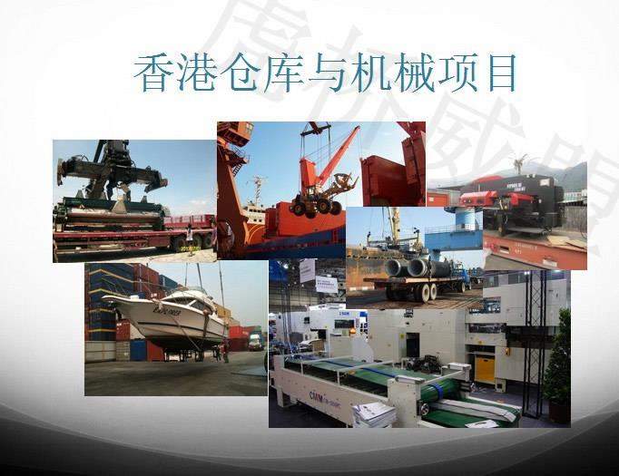德國(guó)二手紙箱生產(chǎn)線進(jìn)口報(bào)關(guān)清關(guān)公司