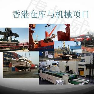 提供二手成套印刷設備進口報關手續(xù)