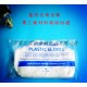 防護(hù)手套-一次性PE塑料薄膜手套制造商