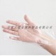 無(wú)菌衛(wèi)生一次性PE塑料薄膜手套生產(chǎn)加工廠家