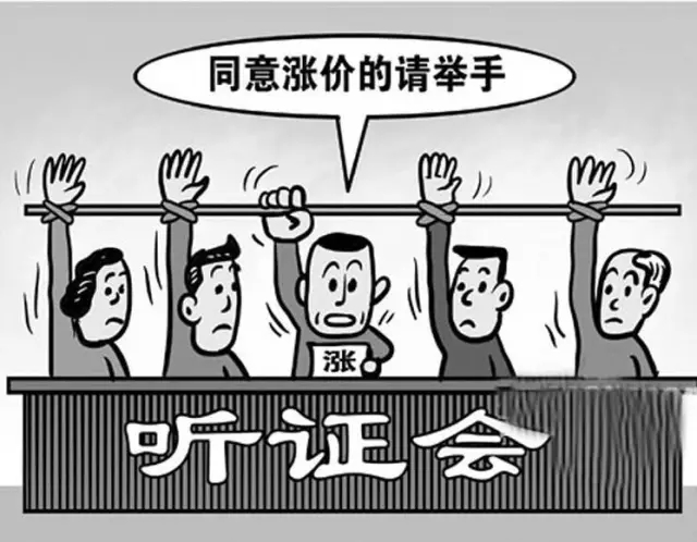 木漿+匯率波動,國內漿價大幅上漲,春季紙價將迎來暴漲——紙引未來