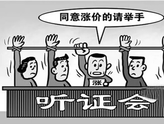 木漿+匯率波動,國內(nèi)漿價大幅上漲,春季紙價將迎來暴漲!