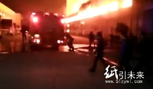 昨日重現(xiàn),福建聯(lián)盛紙業(yè)深夜再起大火,紙業(yè)新聞